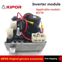 Best Price 700 W Digital Inverter Generator Fittings Voltage Regulating Main Board IG770 Inverter Control Module DU07 Best Price 700 W Digital Inverter Generator Fittings Voltage Regulating Main Board IG770 Inverter Control Module DU07