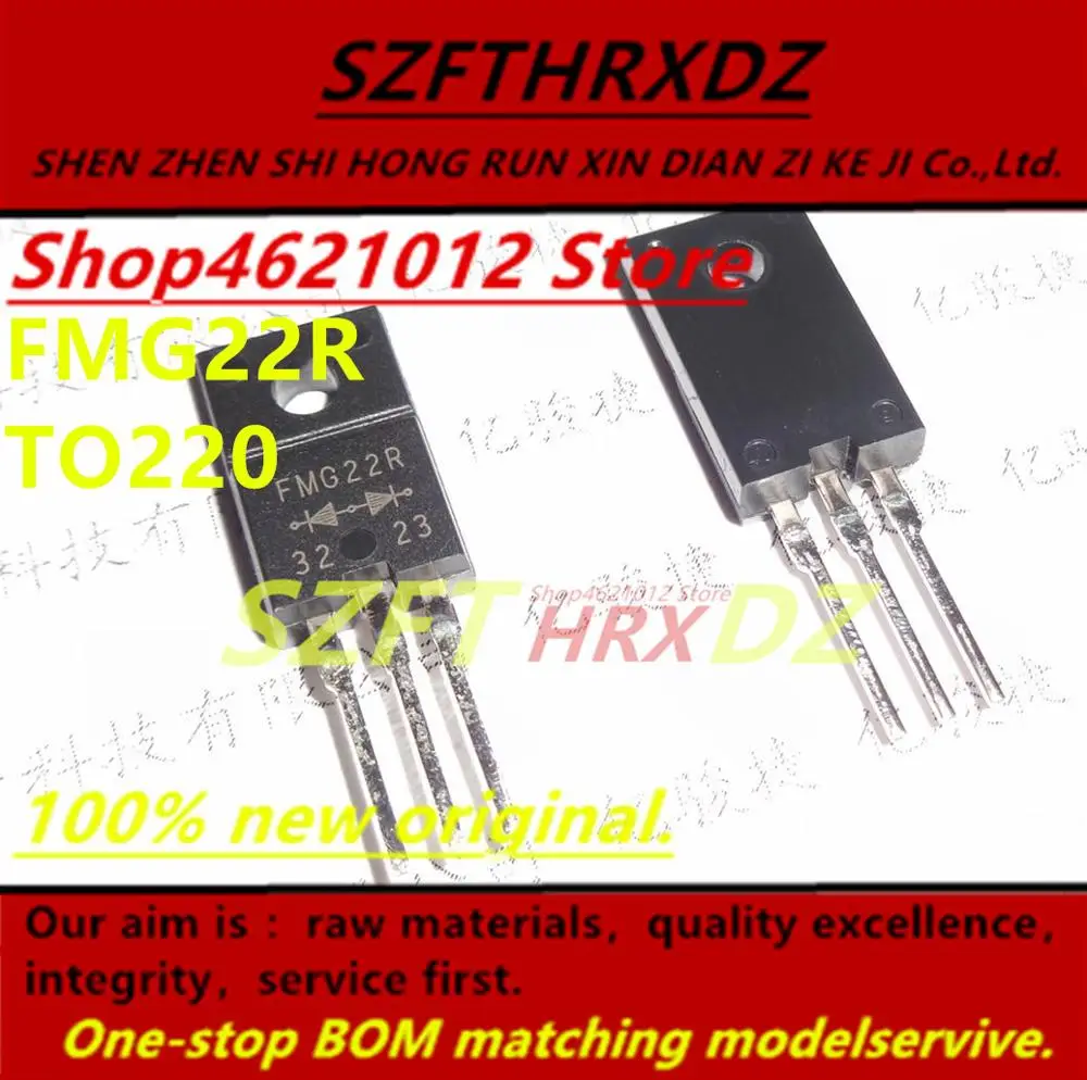 10 пар) FMG22S FMG22R FMG22S TO220
