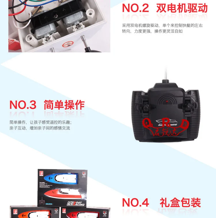 QRD8802-详情_03 拷贝