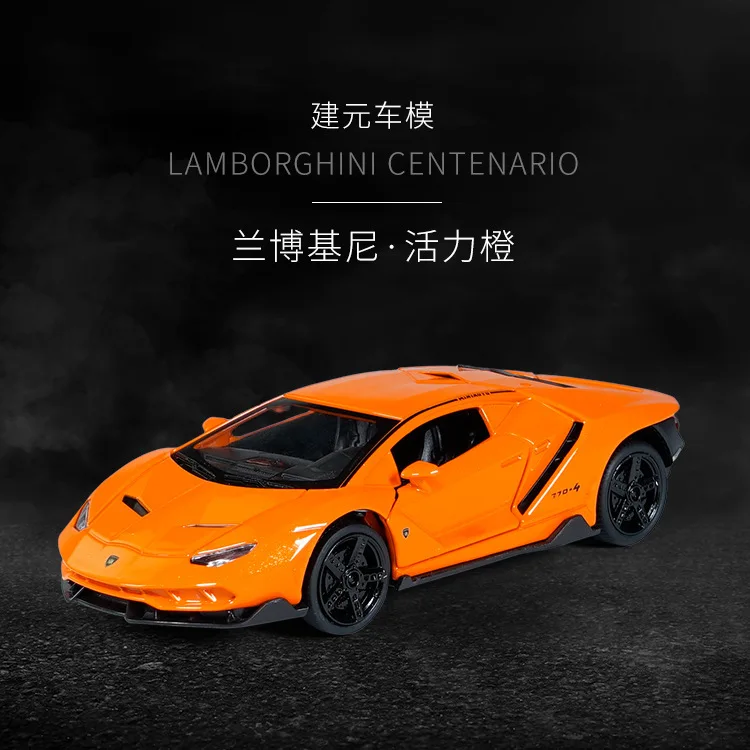 

Jianyuan 1: 32 Alloy Car Model Sound And Light Warrior CHILDREN'S Toy 3224a Boxed Color Series