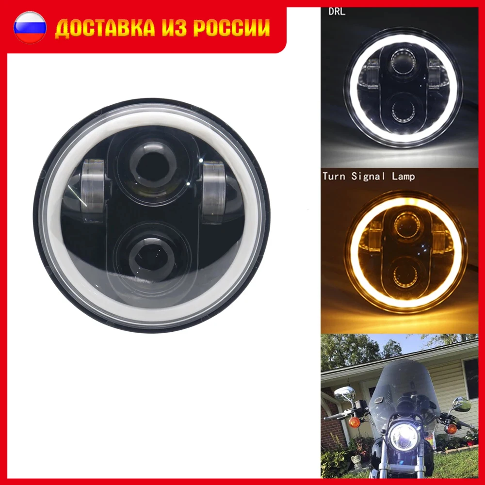 5.75Inch Motorcycle Projector Led Headlight 5.75" H4 Headlamp With Angel Eye For Harley Bike for Sportsters XL XG XR VRSCD Dyna |