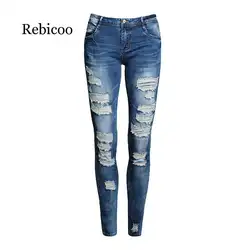 2019 осенние новые женские узкие джинсы стрейч Европа и Америка женские осенние брюки карандаш Большие размеры