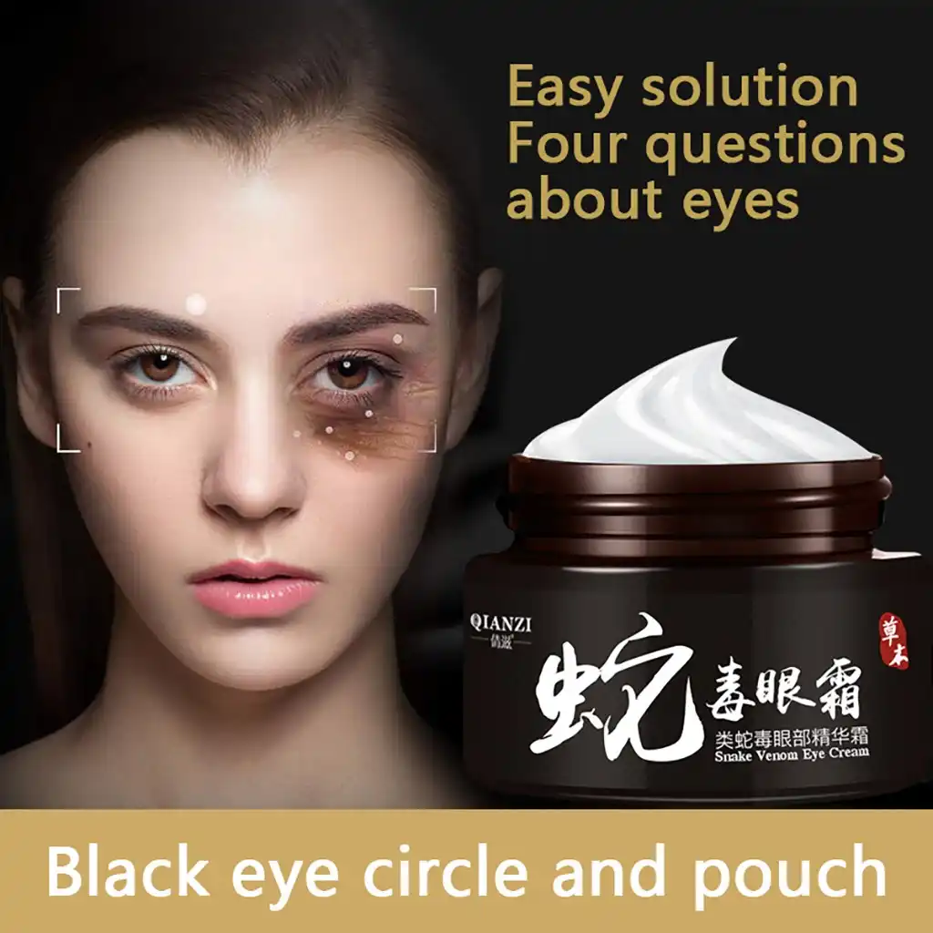 essence eye cream