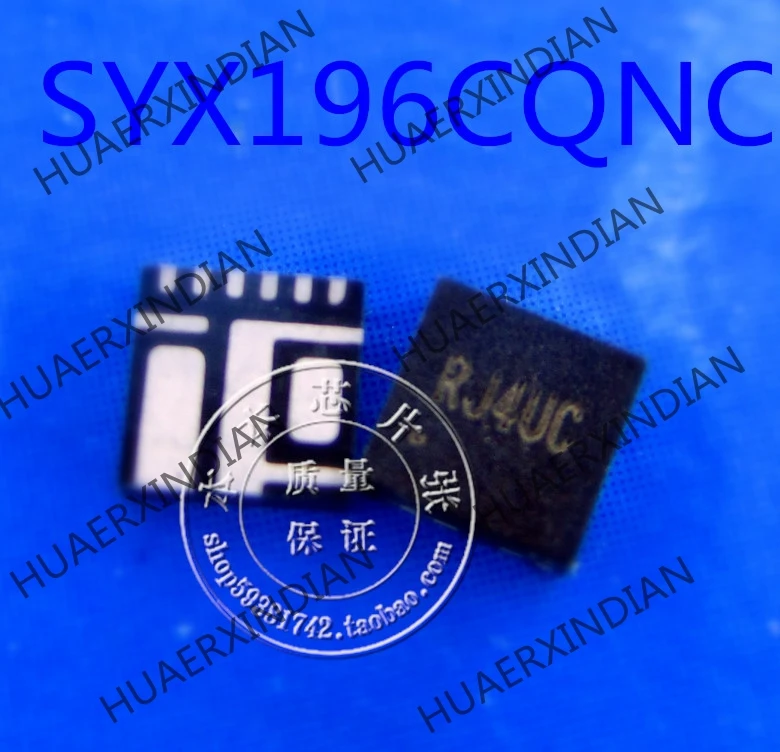 Новинка SYX196CQNC печать RJ4EE RJ4UC RJ4 RJ5 RJ6 QFN 3 высокое качество|Импульсный источник