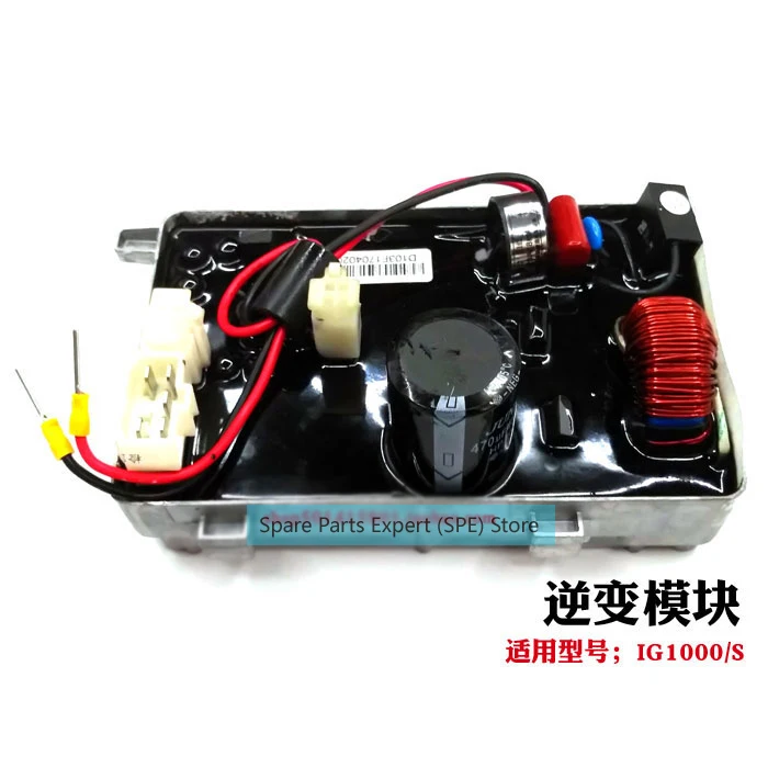 开普1KW变频数码发电机配件调压电路板主板IG1000逆变器模块DU10-1000-1