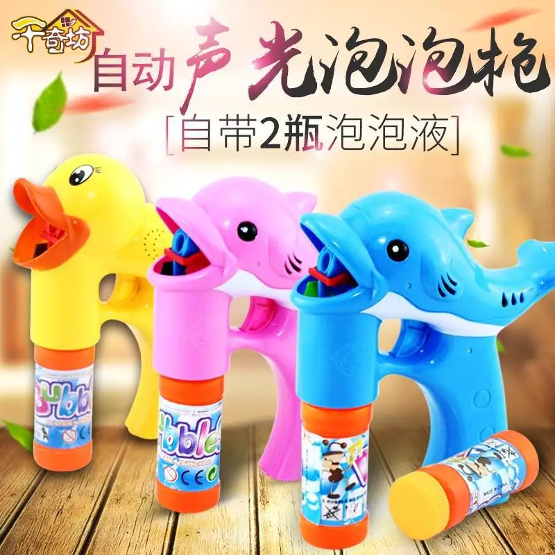 Kids Spit Bubble ji da dai CHILDREN'S Toy Bubble Water Leakage Cartoon Light Supplement Wedding Summer Day Manual Water Rod