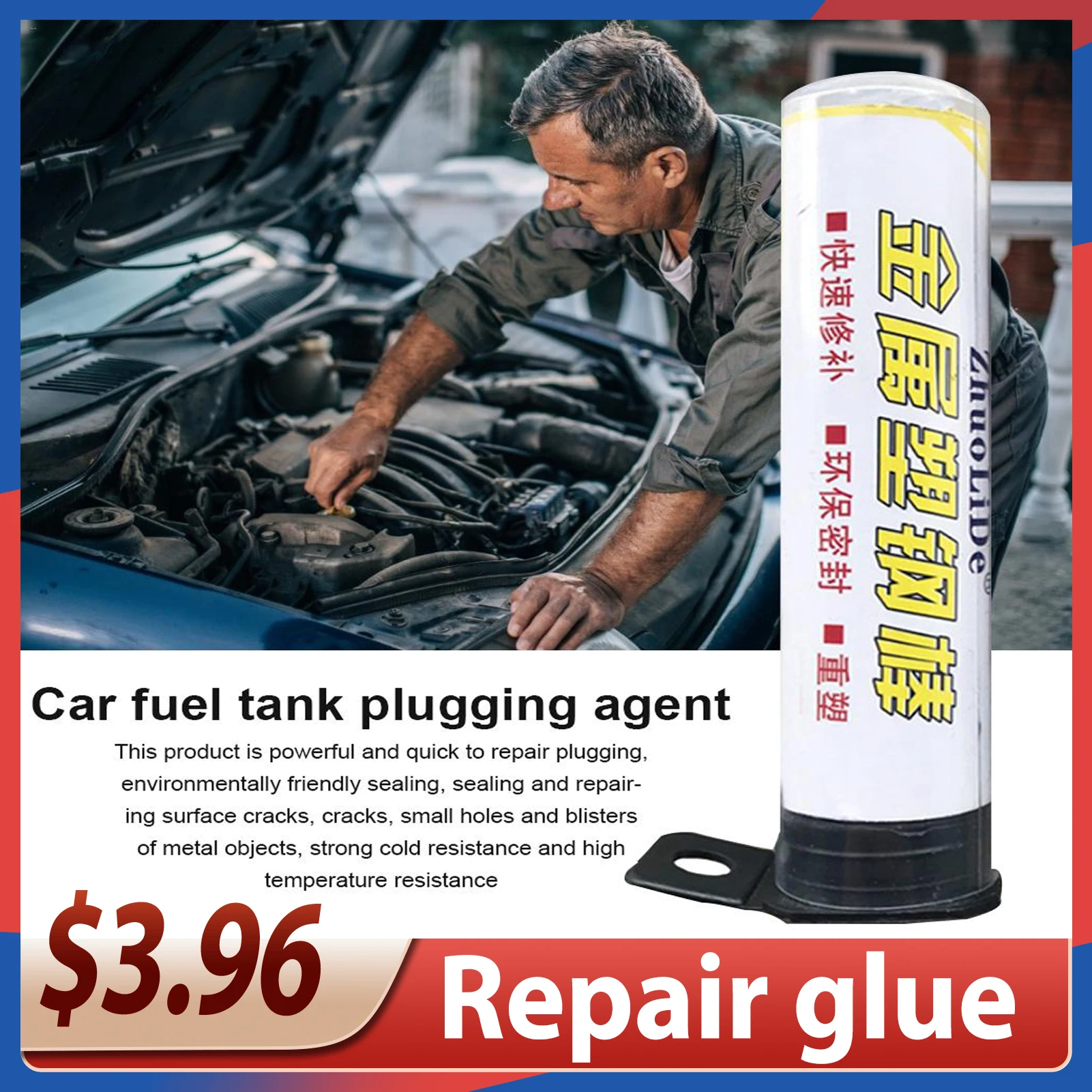 Новинка 2020 клей для Ремонта Быстрой подключения металлический пластиковый