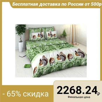

Bed linen 1.5 bd. "Vasilisa" Squirrels 145x215 cm, 150x214 cm, 70x70 cm - 2 pcs.