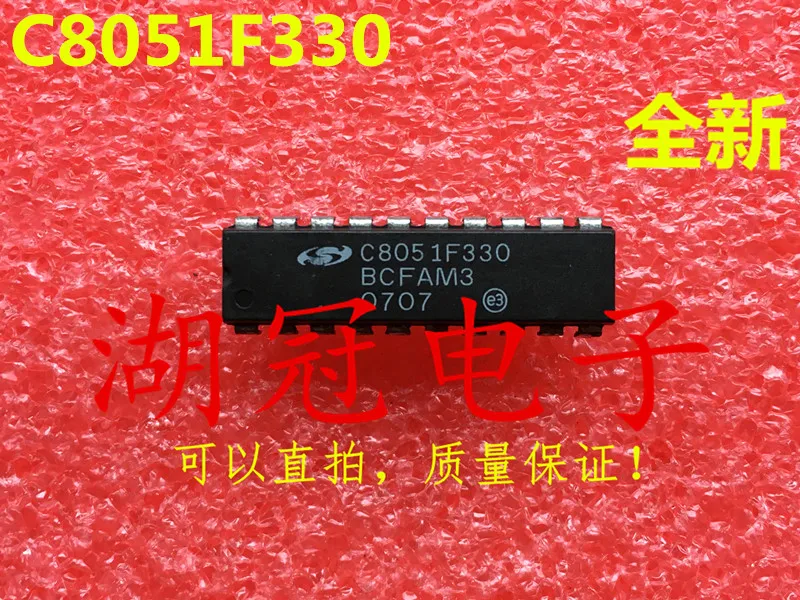 

5pcs/lot C8051F330 DIP