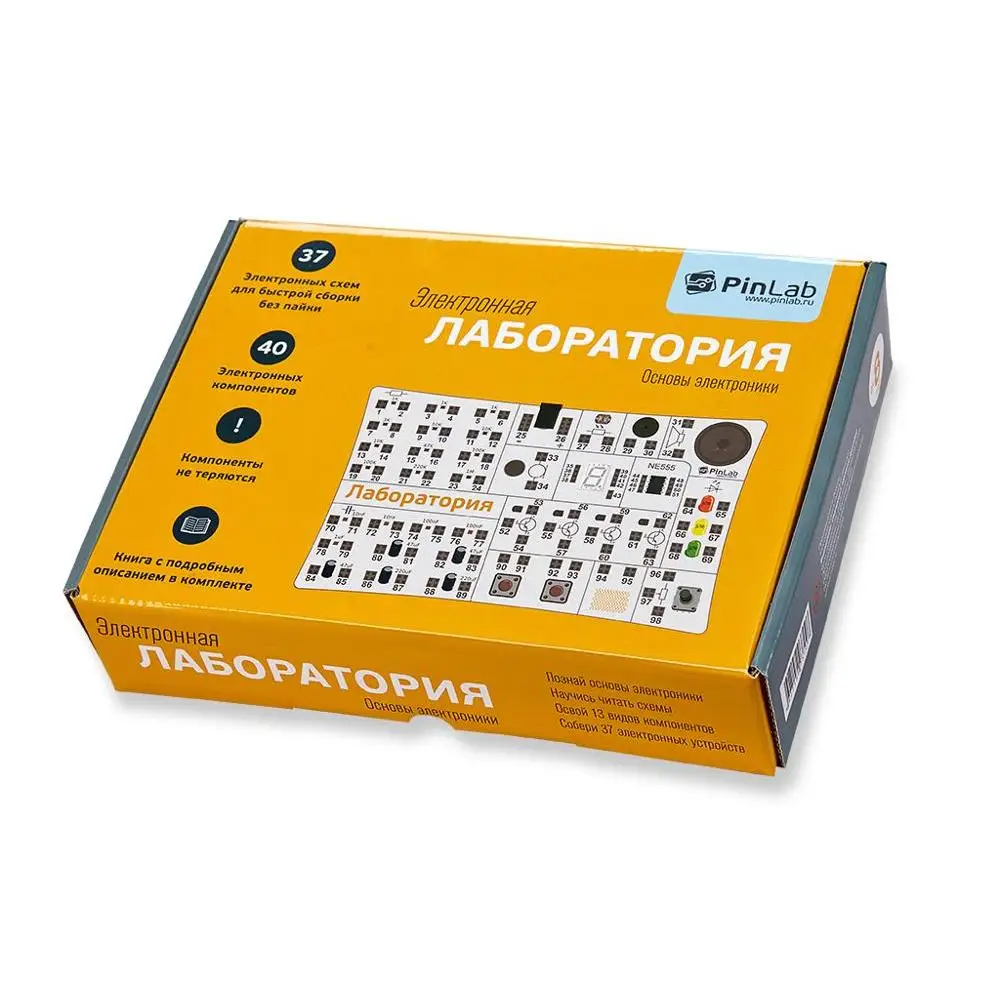 Основы автоматизации. Интернет лаборатория. Электронная лаборатория основы электроники. Электронная лаборатория pinlab. Электронный конструктор pinlab.
