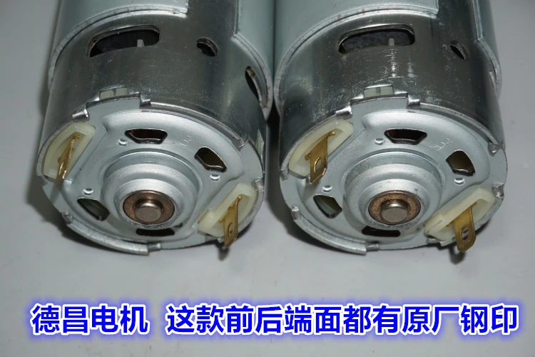 Белый стандарт 12V Dechang 775 высокоскоростной двигатель силовой инструмент модель силовой двигатель высокая скорость 775 яростный мотор
