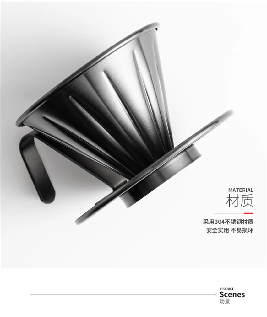 V60 фильтр для кофе эспрессо из нержавеющей стали капельница фильтр держатель чашки Твердые капельная Кофеварка бытовые кухонные аксессуары