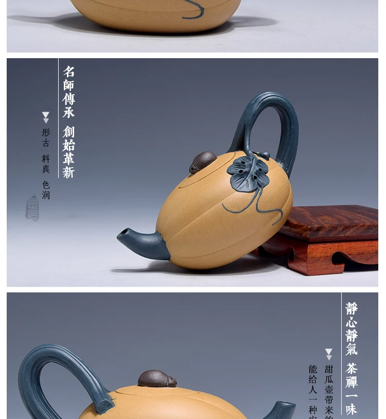 Исинский чайник Цзы-Ша известные Аутентичные все наклейки ручной работы дыни горшок зеленая грязь секция, глина дома кунг-фу черный чай улун чайник