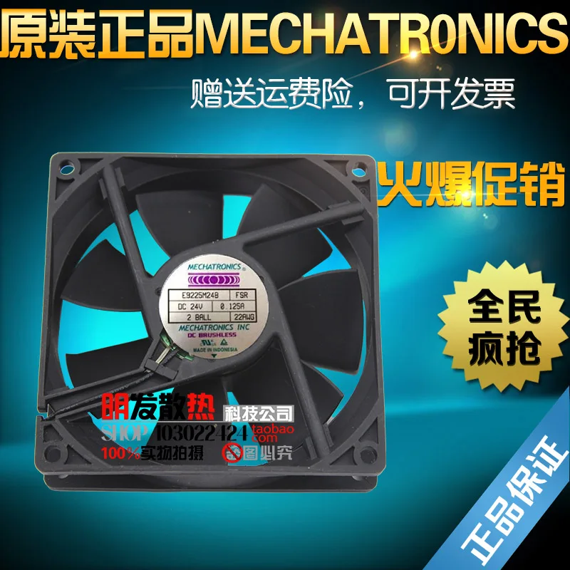 

Brand new original authentic E9225M248 FSR DC24V 0.125A MECHATR0NICS fan