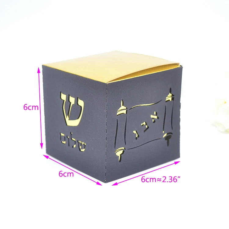 Upsherin 3 Year Old Birthday Laser Cut Custom Hebrew Bar Mitzvah Jewish Gift Box 3 Hbe6630d4facc4e6eb0f221ce69edadcaa