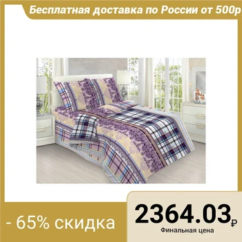 

Bed linen euro, 200x220cm, 220x200cm, 70x70cm - 2 pcs., Calico