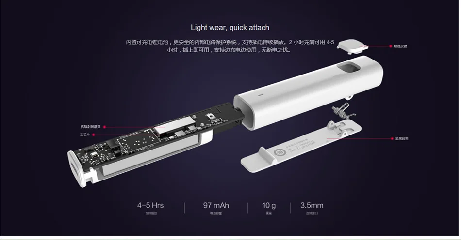Оригинальный Xiaomi Mi Bluetooth аудио приемник портативный Проводной к беспроводной Медиа адаптер для 3,5 мм наушники гарнитура динамик автомобиля