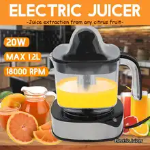 Электрическая соковыжималка с двумя головками 220 об/мин, емкость 18000 л, соковыжималка для апельсинов, фруктов, лимона, портативная соковыжималка