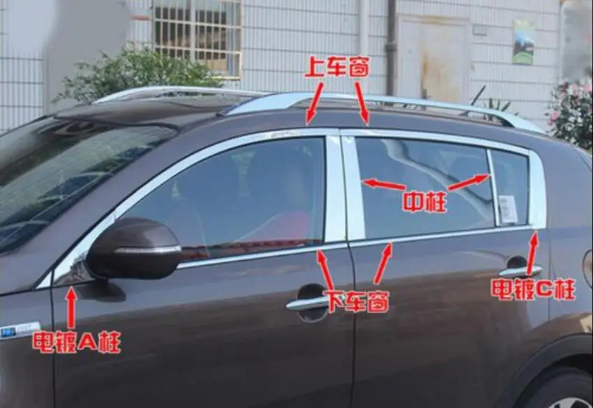 2011- для kia Sportager 22 шт из нержавеющей стали боковые накладки