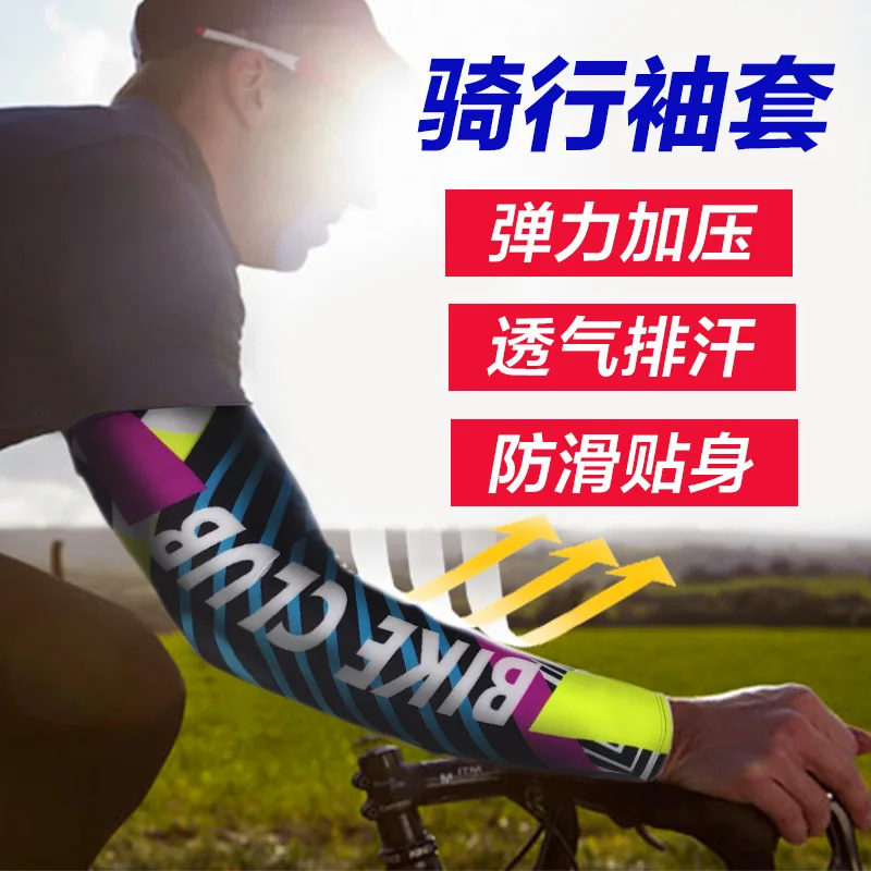 

Customizable Summer Day Viscose Lycra Cuff Outdoor Riding Running UV-Protection Sun-resistant Cold Arm Guard a Generation of Fat