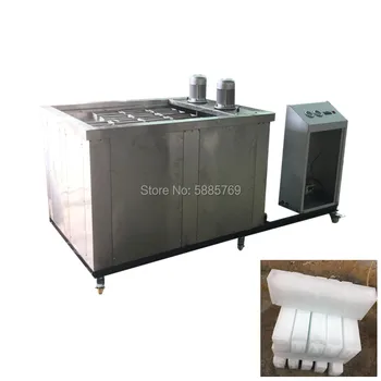 

automatic small ice block making machine/ice block maker machine/ice block making equipment
