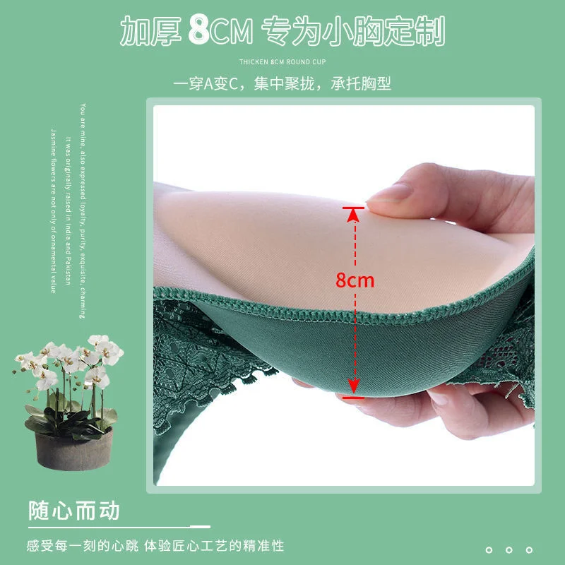 Small Chest Underwear Gathered Not Empty Cup Thickened 8cm Bra Extra Thick Upper Support Extra Thick Chest Large Sexy Flat Chest ladies underwear sets