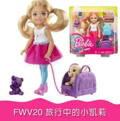 Оригинальные Мини-куклы Barbie1, оригинальная модель BarbieModel, случайная милая игрушка для девочек на день рождения, детские подарки, модные куклы для девочек - Цвет: FWV20