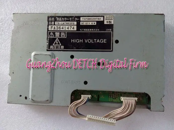 

Industrial display LCD screenTXFBM029TB2 LCD screen