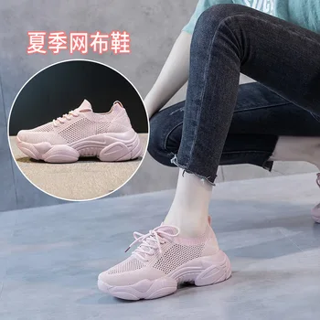 

Pink Dad Shoes Summer New Style Fly Woven Athletic Shoes Shoes Women's Fashion Network Surface Extra High Trend Versatile Slimmi