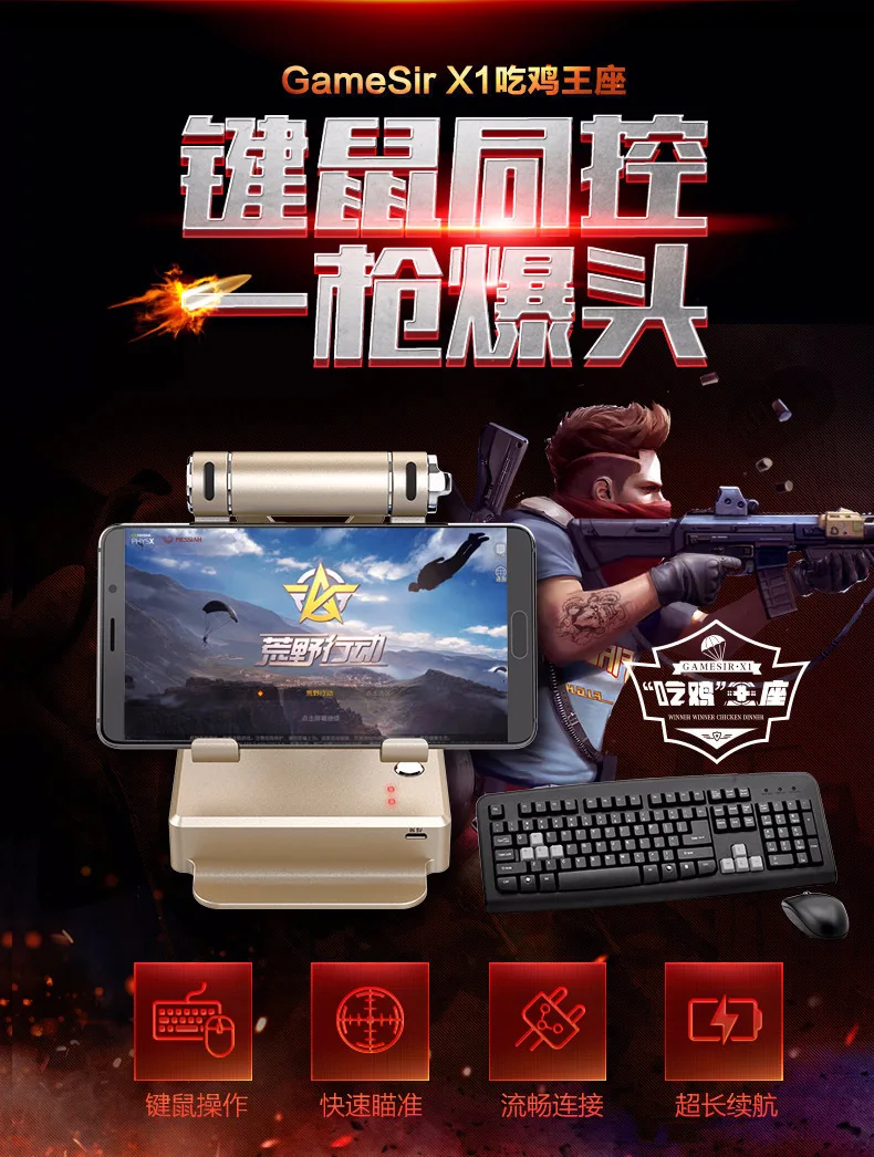 Складной игровой контроллер для геймпад для смартфона quickdraw Shooting games подключение мыши и клавиатуры портативная мощность bluetooth 4,0