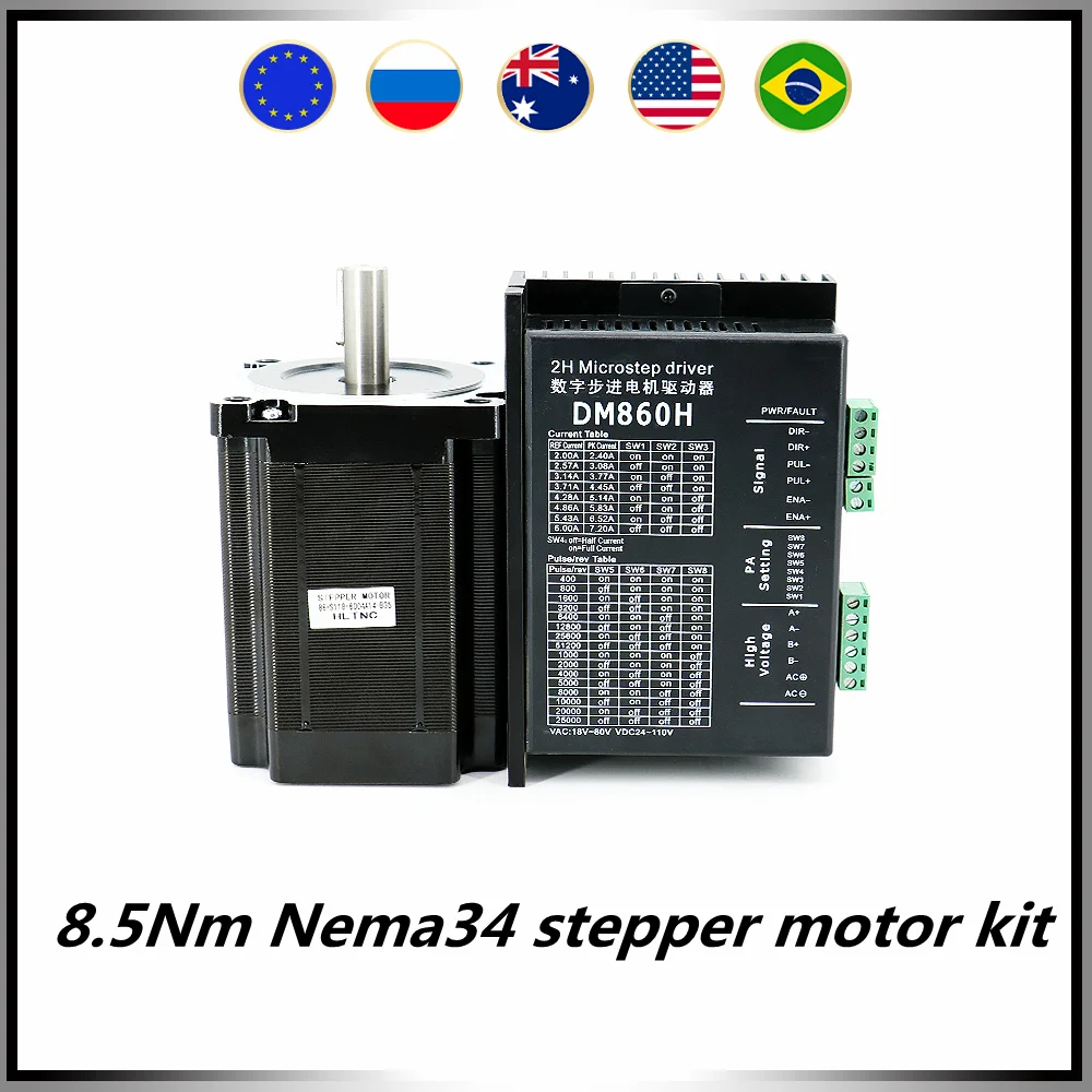 Шаговый двигатель Nema34 86 фланец 110 нм 14 мм с 5 ключом + DM860H 2-фазный микрошаговый