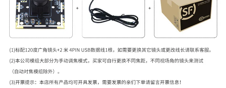 USB камера ATM машина широкий угол без искажений компьютерный мониторинг Визуальный дверной звонок Экспресс-пикап распознавание лица 720P