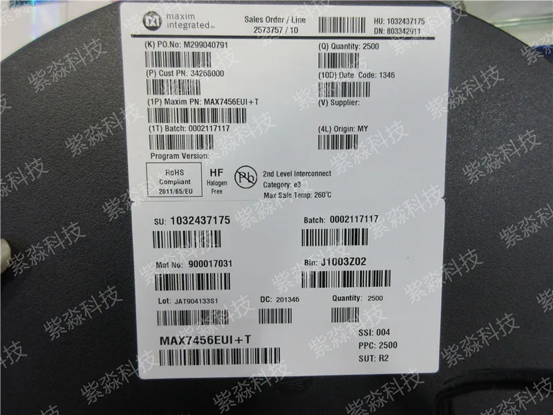 MAX7456EUI+ T видео ICs монохромный на Scrn дисплей генератор чип