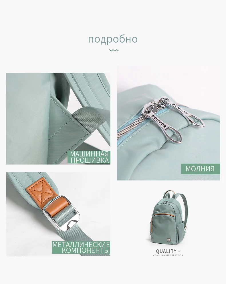 Fouvor, модные, водонепроницаемые, Оксфорд, простые универсальные, холщовые, большая вместительность, рюкзак для путешествий, бизнес-леди, школьная сумка, 2828-14