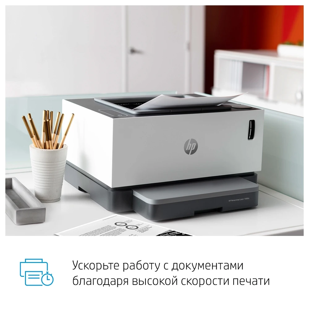 Laser Printer HP Neverstop Laser 1000n 5HG74A A4 For home For office  Electronic Appliances PC Accessories|Printers| - AliExpress