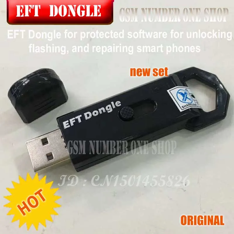 EFT KEY - gsmjustoncct-E3