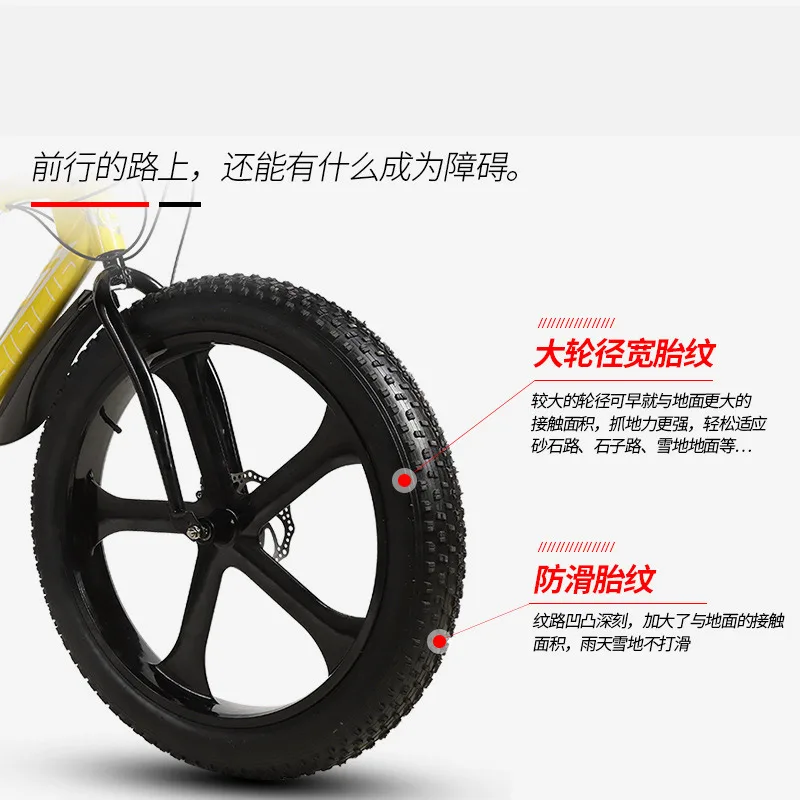 21/24/27 speed snowmobile ATV 26 inch double disc brake wide tire off-road variable speed road bike adult mountain bike 21/24/27 speed snowmobile ATV 26 inch double disc brake wide tire off-road variable speed road bike adult mountain bike