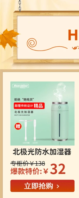 01北极光防水加湿器