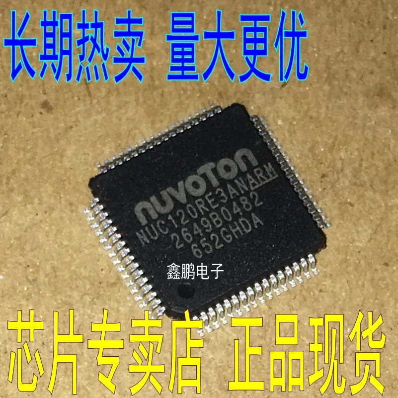 5 шт./лот NUC120RE3AN LQFP-64