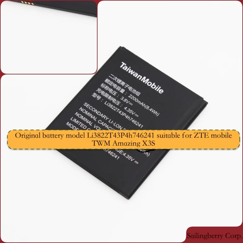 Аккумулятор подходит для zte-mobile TWM Amazing X3S с аккумулятором модель Li3822T43P4h746241