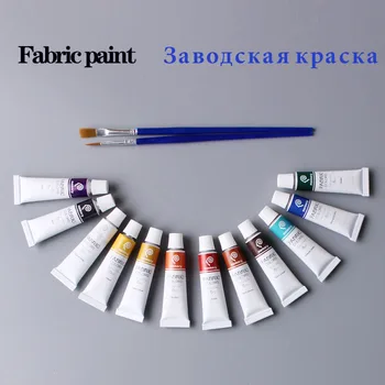

Professional Fabric Colours Paint Non Toxic12 Colors 6ml Color Set Textile Colors Pigments Free For Brush
