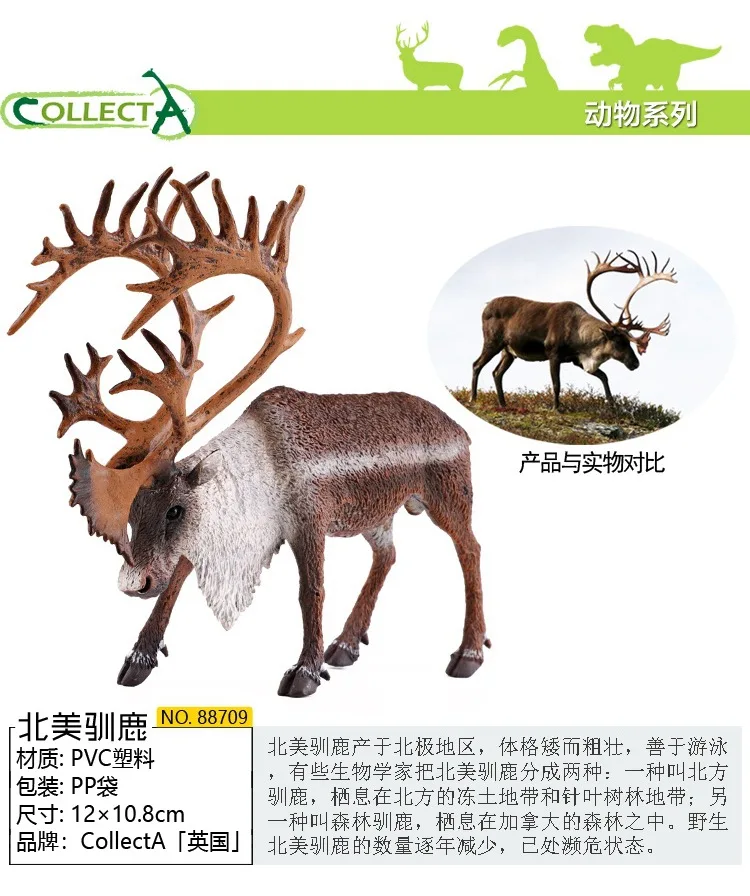 Colcollecta I You He Высококачественная имитация пастбища лося гротескная модель животного статическая модель