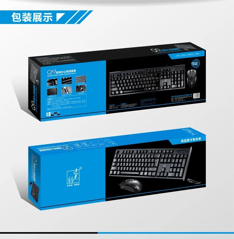 

ZHUIGUANGBAO Wired Keyboard And Mouse Suit Q9u + U-Keyboard And Mouse Set