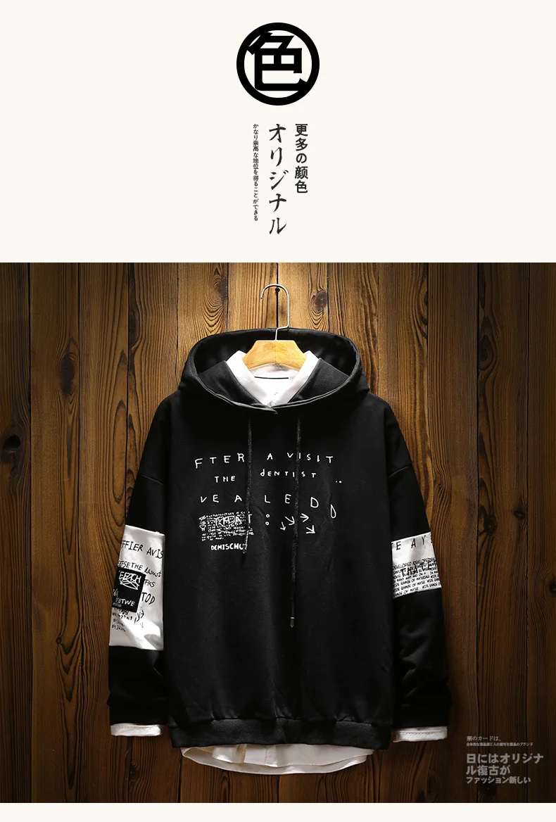 Casual Sweatshirt Men Printing Loose Black Round Neck Letterman Hoodies Splice Japanese Graffiti Cotton Hipster Punk Tracksuit