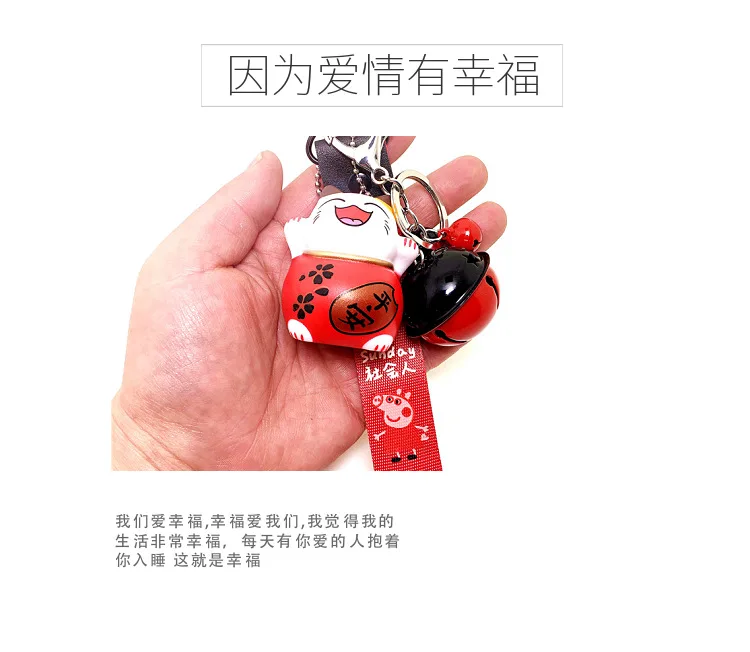 Горячая Распродажа мультяшное mcduly Pig маленькая Fart Lucky Cat кукла-брелок для ключей свинка тесьма колокольчик Сумочка Подвеска