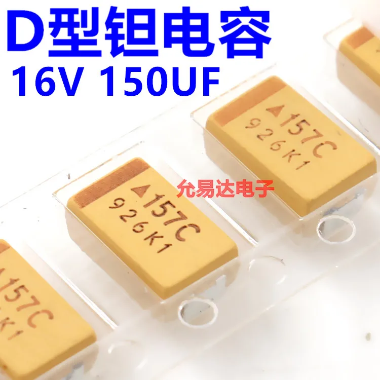 

SMD Танталовый конденсатор 7343 D Тип 16 В 150 мкФ печать 157C оригинальный спот