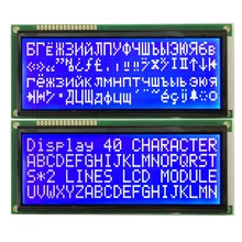 1 шт. большой ЖК-дисплей Панель 2004 синий 146*62,5 мм LC2042 SPLC780D1 AC204B SBS02004A0 хорошее качество