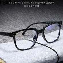 Анти-синий светильник, блокирующий фильтр для очков, уменьшает цифровое напряжение глаз, прозрачные лучи, очки для мужчин и женщин, аксессуары для очков