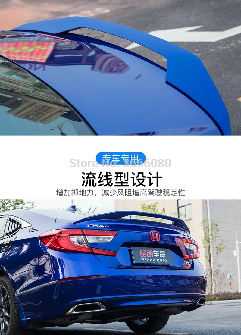 Для Honda Accord Inspire Высокое качество ABS пластмассовый задний спойлер на крышу багажника крыла багажника крышка багажника автомобильные аксессуары