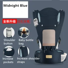 Сетка дышащий эргономичный Детский рюкзак-кенгуру для переноски детей Обёрточная бумага Хипсит, переноска для ребенка рюкзак-кенгуру для новорожденных